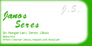 janos seres business card