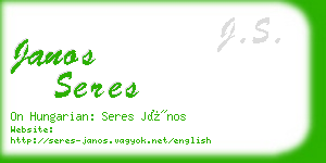 janos seres business card